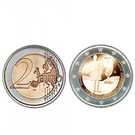 Moeda 2 Euros  Spyridon Louis - Grécia 2015
